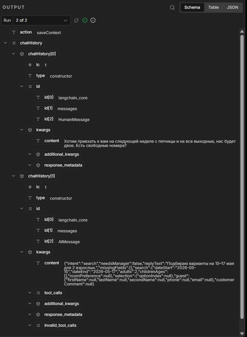 Данные сессии в PostgreSQL